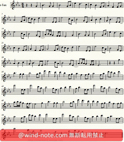 アルトサックス用無料楽譜 ブラームスの子守唄 Brahms Wiegenlied Lullaby Altosax Sheet Music アルトサックス無料楽譜のページ