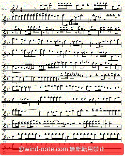 フルート用無料楽譜 モンテルデ マカレナの乙女 闘牛士のマンボ Monterde La Virgen De La Macarena Flute Sheet Music フルート無料楽譜