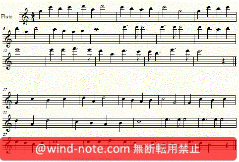 【フルート用無料楽譜】アメリカ民謡『オーラ・リー』（Aura Lee）Flute sheet music | フルート無料楽譜