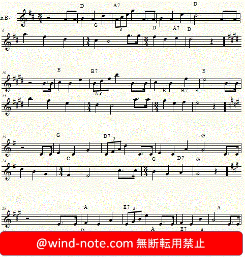 トランペット用無料楽譜 ハッピーバースデー Happy Birthday To You Trumpet Sheet Music トランペット無料 楽譜のページ