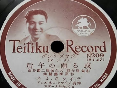 YouTube video thumbnail