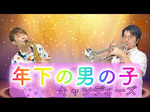 YouTube video thumbnail