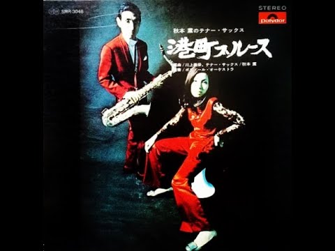 YouTube video thumbnail