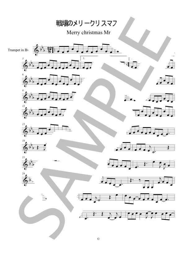 トランペット用ソロ楽譜 昭和歌謡シリーズ 坂本龍一 戦場のメリークリスマス メインテーマ Trumpet Sheet Music Wind Note Com ブラスの風