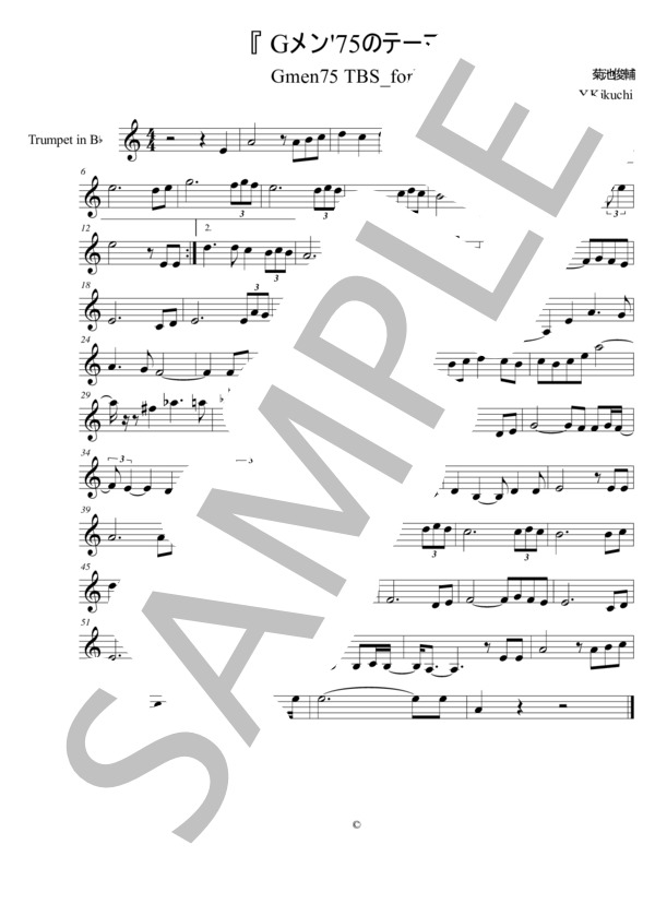 トランペット用ソロ楽譜 昭和歌謡シリーズ Gメン 75のテーマ Trumpet Sheet Music